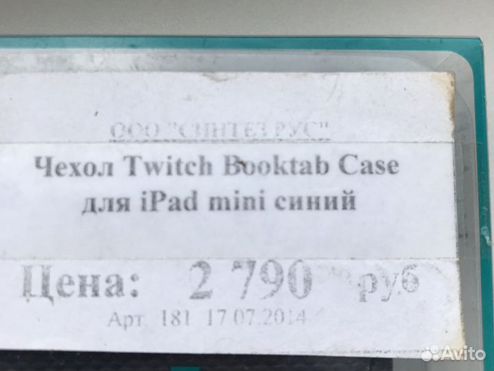 Чехол новый для iPad mini синий