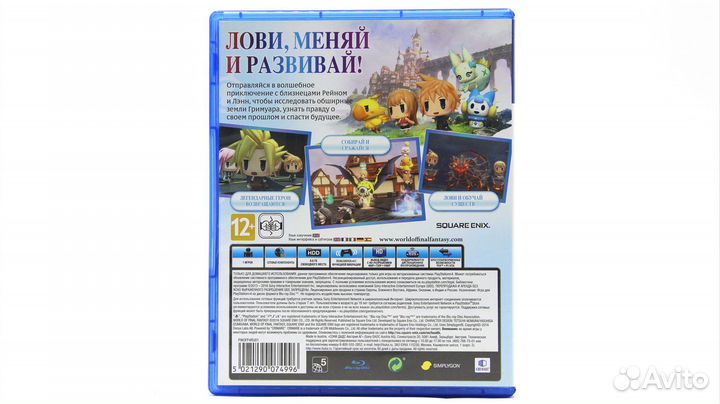 World of Final Fantasy для PS4