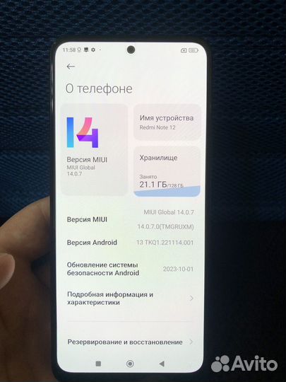 Xiaomi 12, 8/128 ГБ