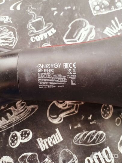 Фен energy