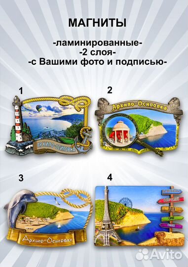 Сувениры оптом