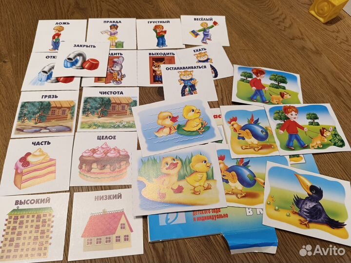 Развивающие игрушки и материалы: карточки, пособие