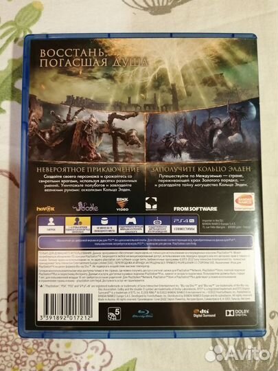 Игры для приставок ps4