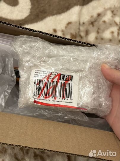 Атомайзеры для Леры