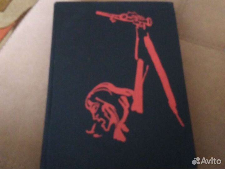 Шарль де Костер Легенда об Уленшпигеле