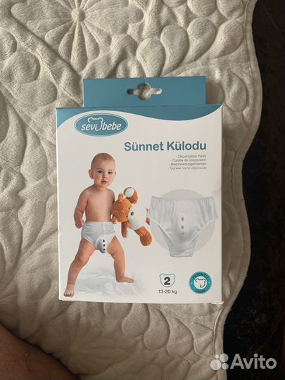 Трусы после обрезания