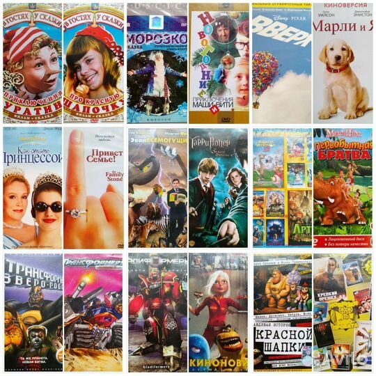 Фильмы - Сказки * Мультфильмы