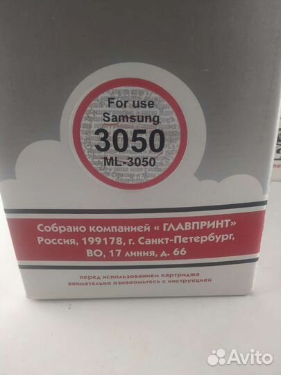 Картридж Samsung ML-D3050A (для ML-3050/3051N/ND