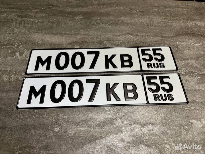 Номер на машину жирным шрифтом