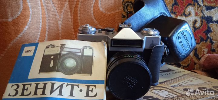 Зенит-е, фотоувеличитель, глянцеватель