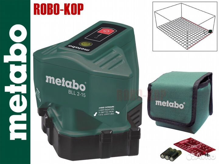 Нивелир Metabo BLL 2-15 (новый)