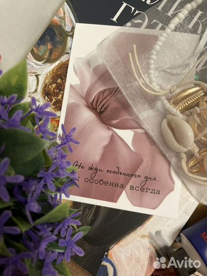 Подарочный набор 