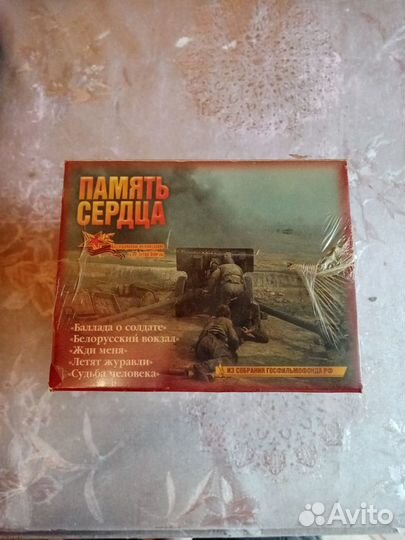 Коллекция кассеты VHS 