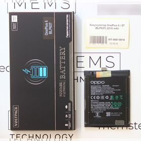 Аккумулятор OnePlus 5 / 5T (BLP637) 3210 mAh