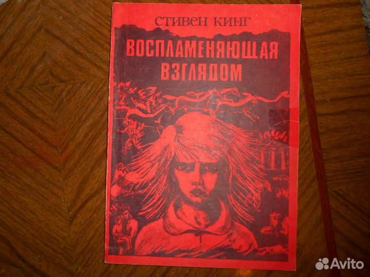 Книги разные