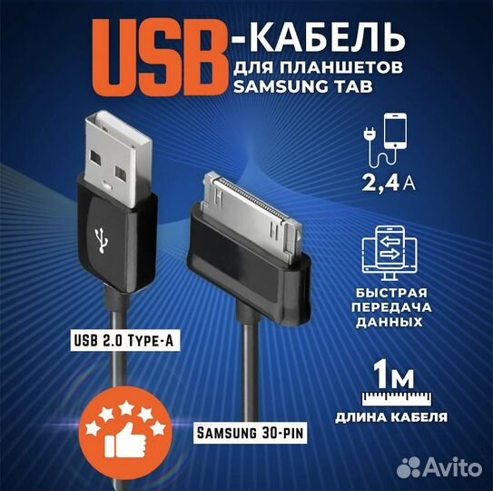 Новый кабель питания зарядник usb type c пружина
