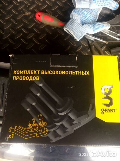 Провода на свечи