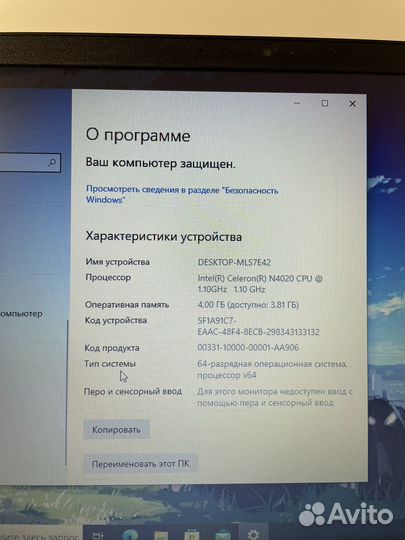 Lenovo V15-IGL