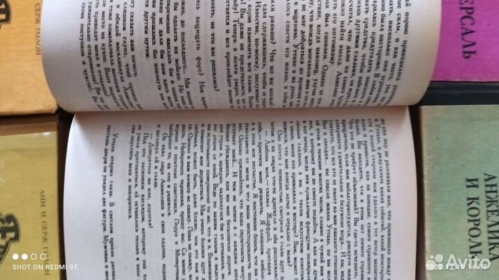 Книги анжелика