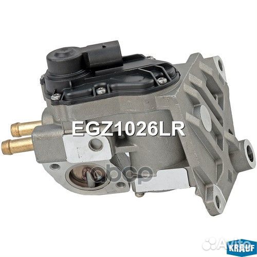 Клапан рециркуляции ог EGZ1026LR Krauf