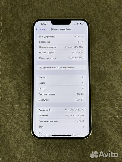 iPhone 13 Pro Max, 128 ГБ