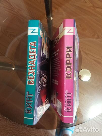 Стивен Кинг : Романы 