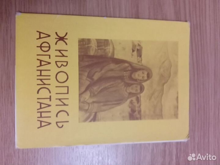 Открытки для коллекции