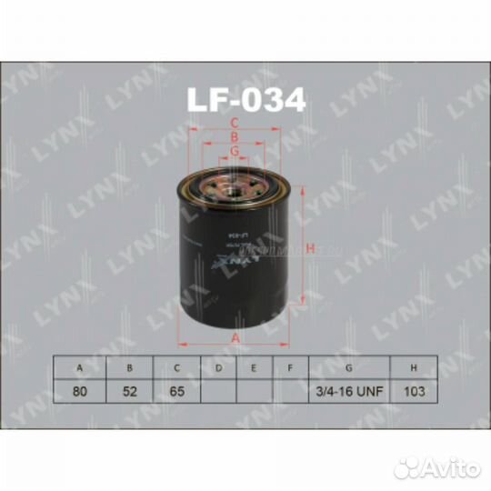 Lynxauto LF-034 Фильтр топливный HCV