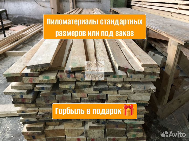 Доска