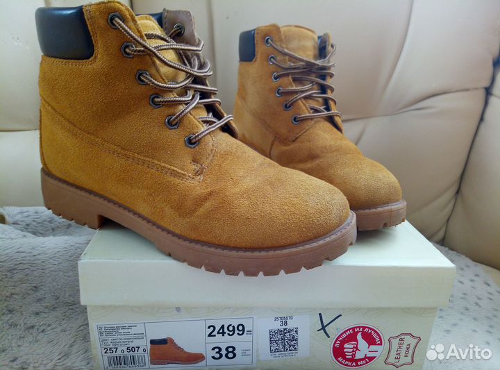 Замшевые натуральные ботинки