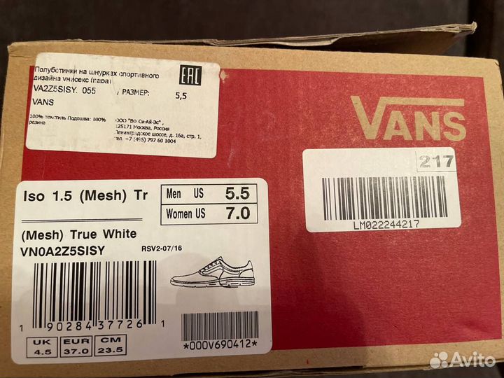 Кроссовки женские 37 размер новые vans