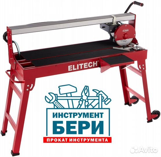 Прокат плиткорезов, аренда инструмента