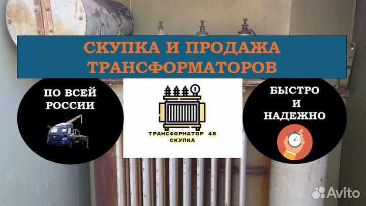 Трансформатор типа тмз