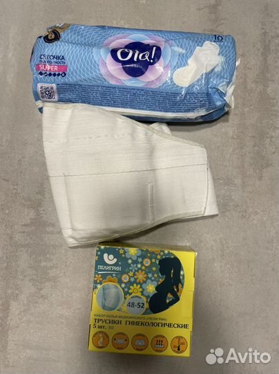 Пояс для беременных