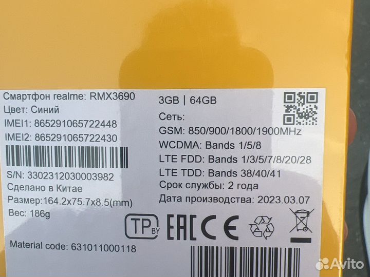 Realme c30s 64 g
