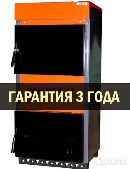 Твердотопливный котел Универсальный котел Дон