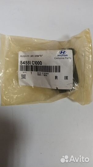 54551C1000 Сайлентблок перед рыч перед Optima JF