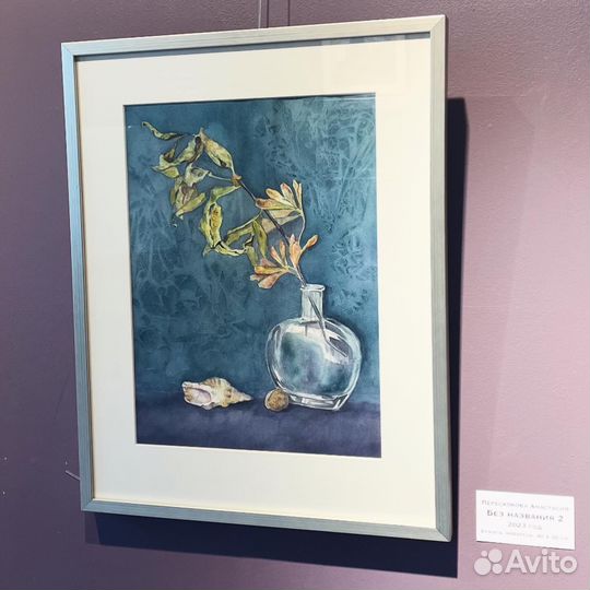 Картина акварель натюрморт
