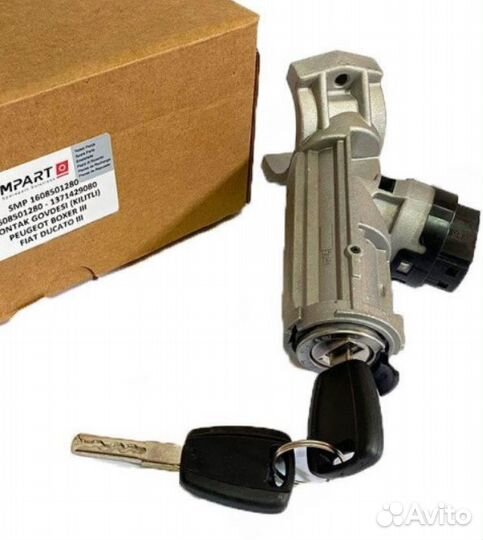 Замок зажигания PSA 250 (c ключами) Peugeot Boxer