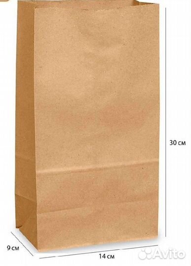 Крафтовые пакеты