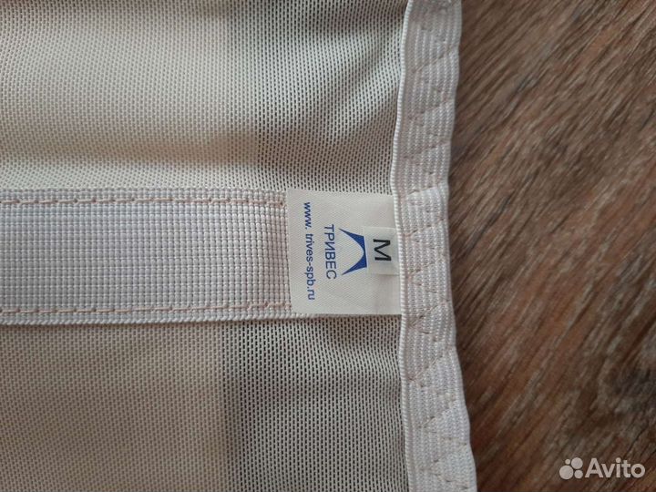 Бандаж для беременных и после родов