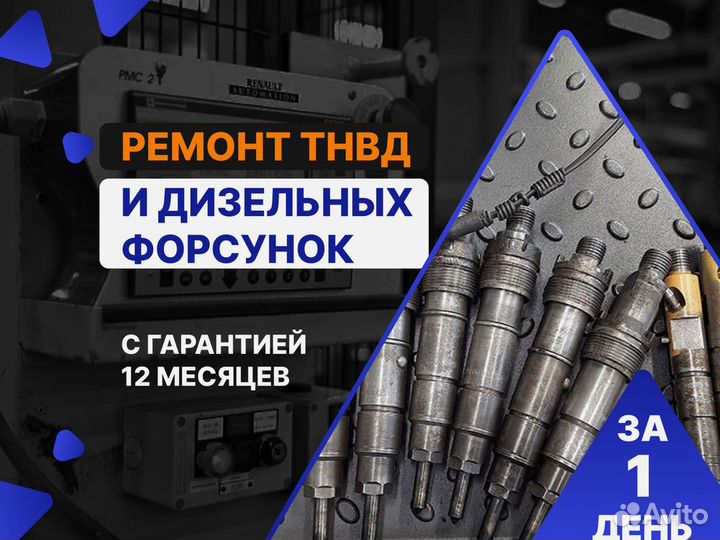 Форсунка сat C7 / Caterpillar 266-4446