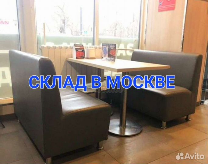 Мебель для кафе