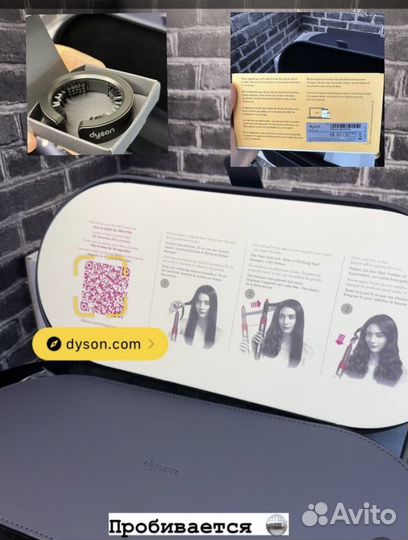 Стайлер Dyson airwrap complete Оригинал 26