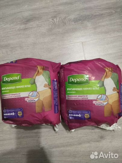 Бельё послеродовое