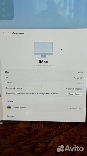 Apple iMac 24 m1 8gb 256gb