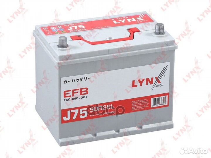 Аккумулятор EFB 75 Ah, 680 A, обратная, 260x175