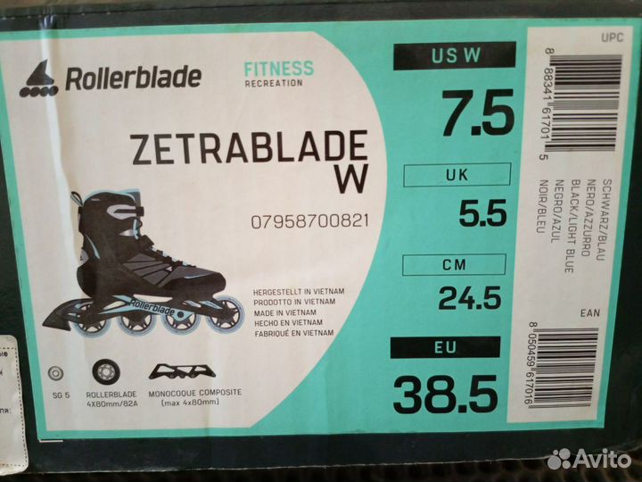 Ролики rollerblade
