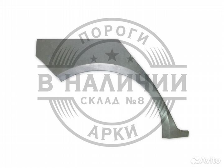 Рем арка Skoda Fabia 1 правая