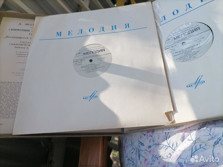 Виниловая пластинка (2) Шостакович 7 симфония